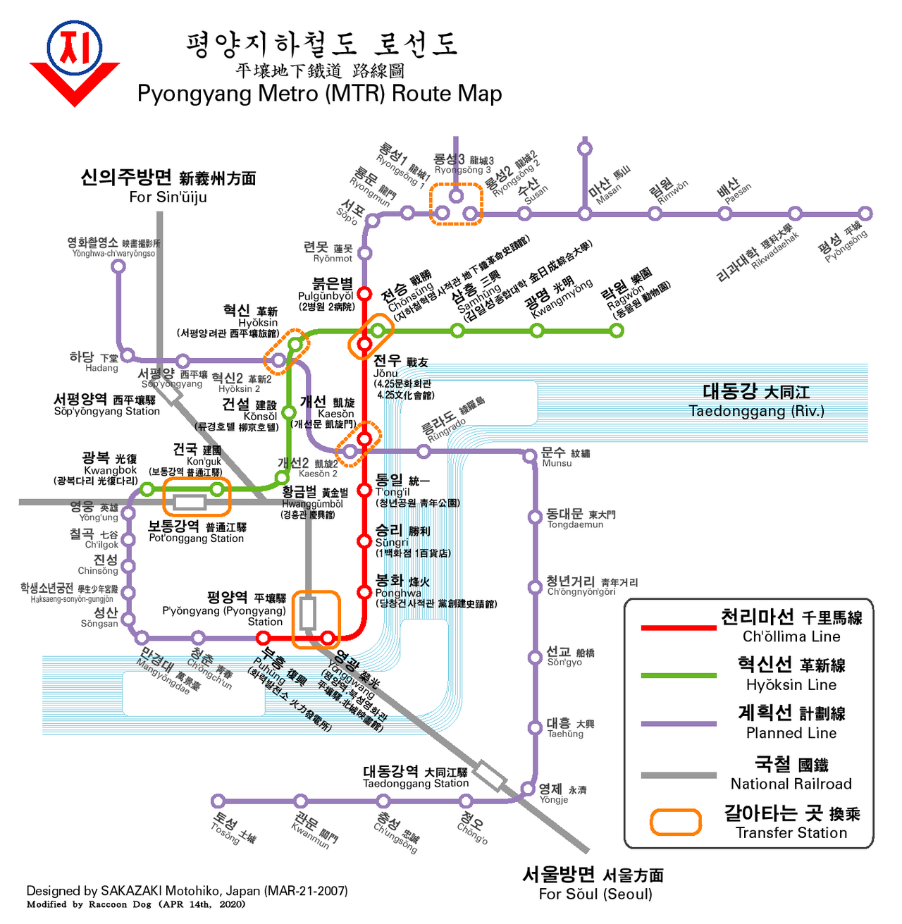 The Pyongyang metro map.