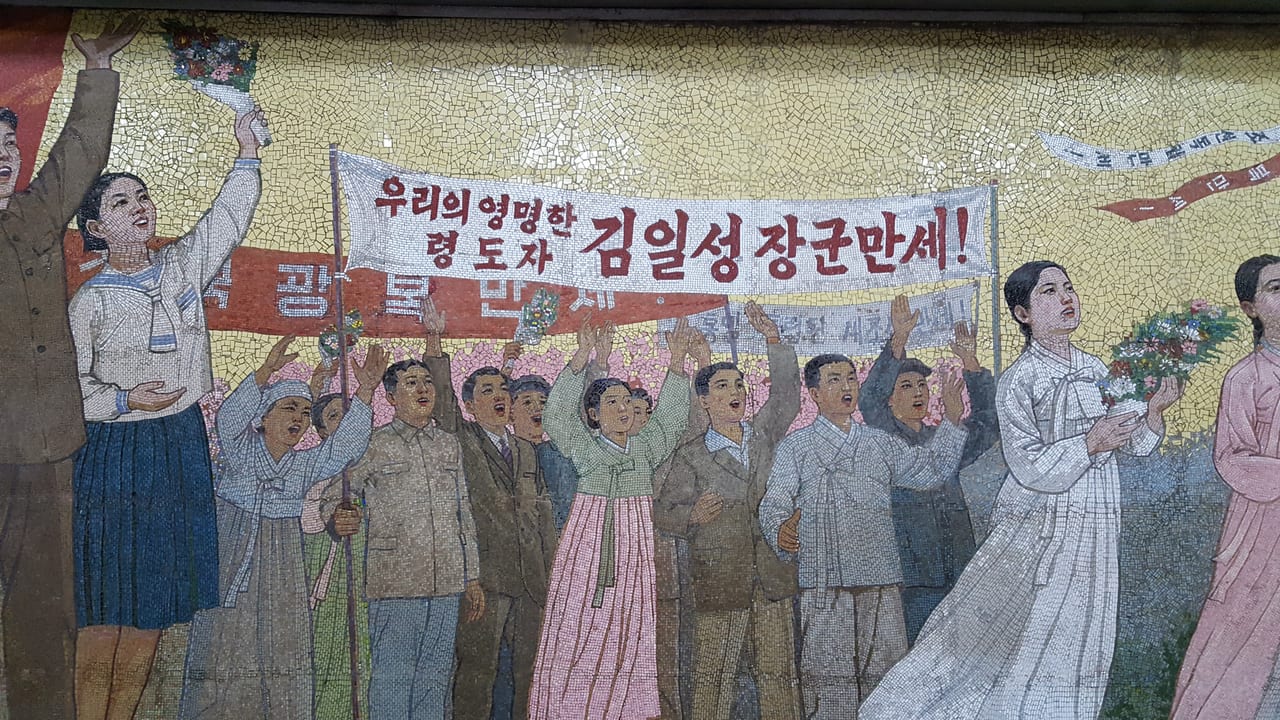 A golden statue of Kim Il Sung in Kaeson Station.