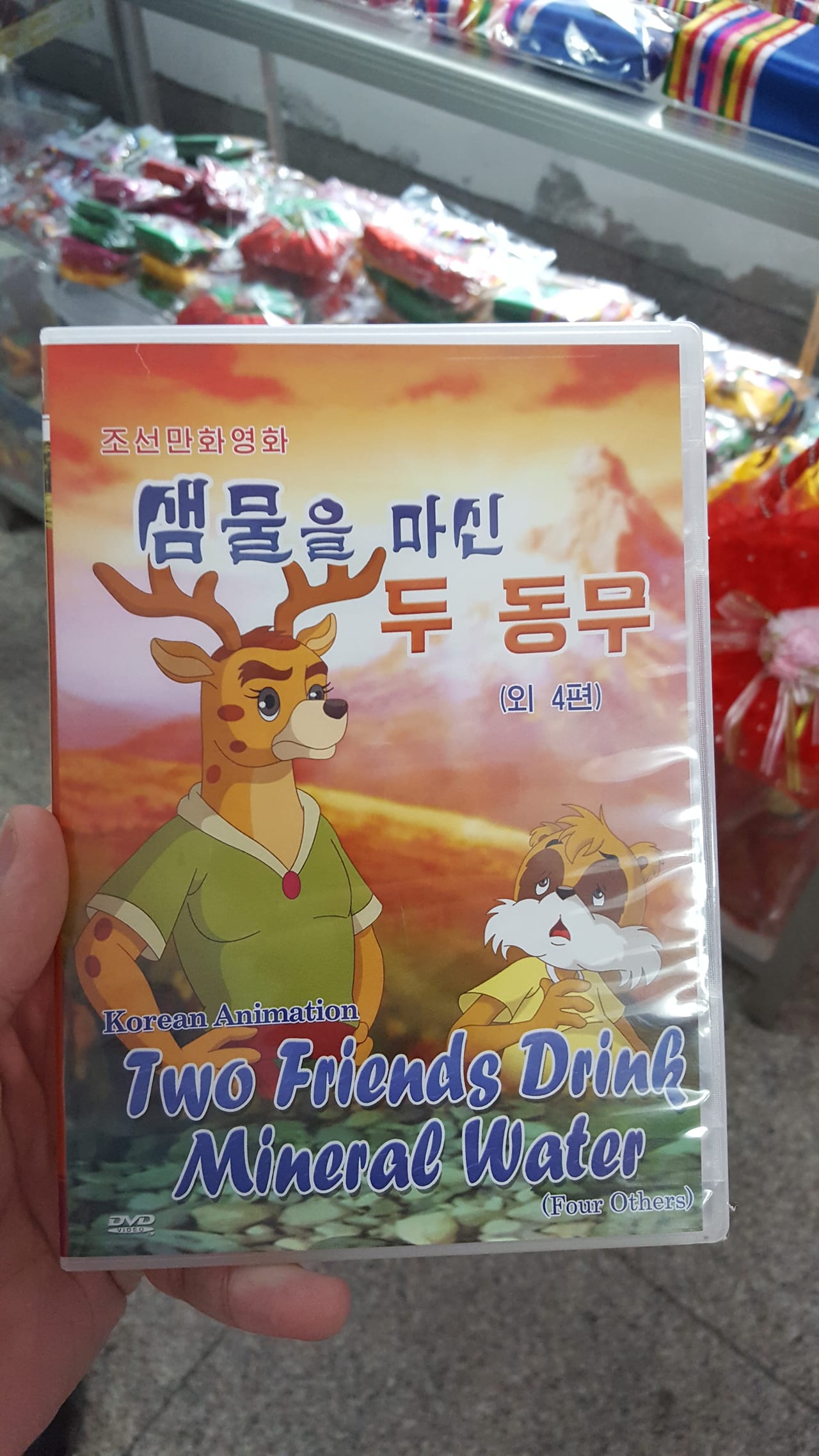 And the sequel of course with mineral water.
