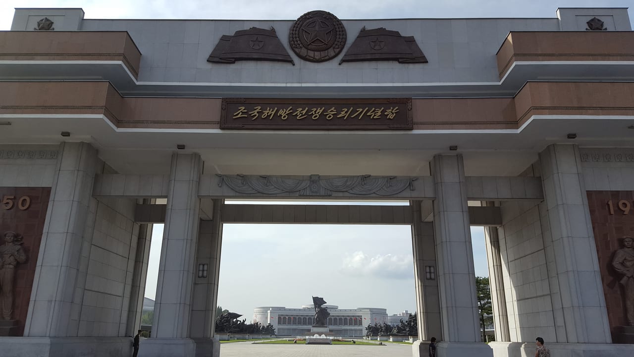 Grand entrance to the Fatherland Liberation War Victory Museum.
