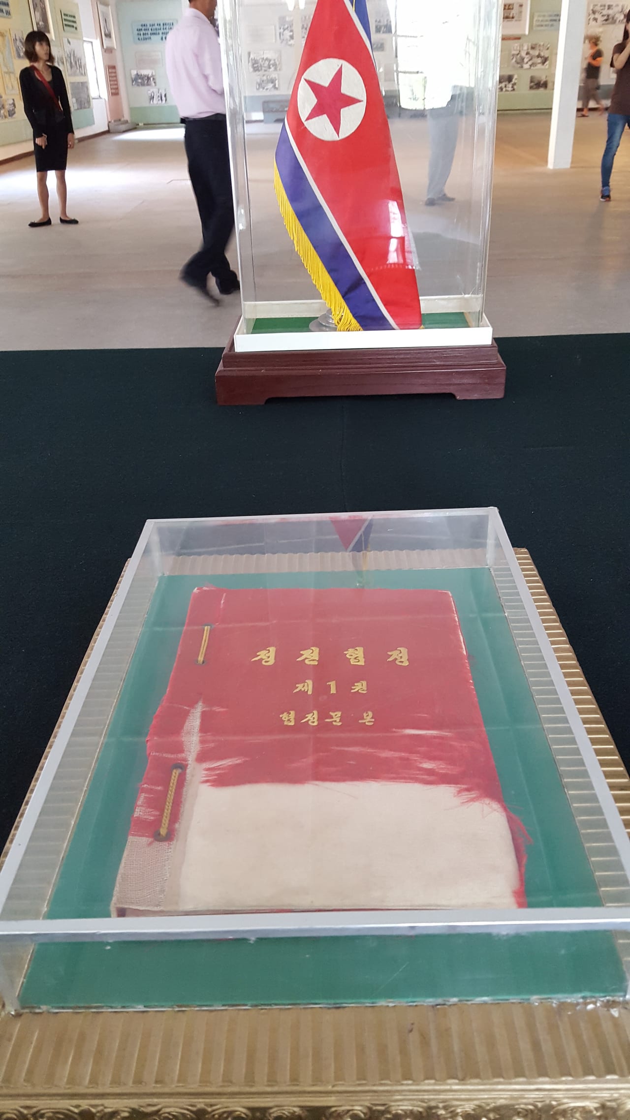 The North Korean armistice agreement book.