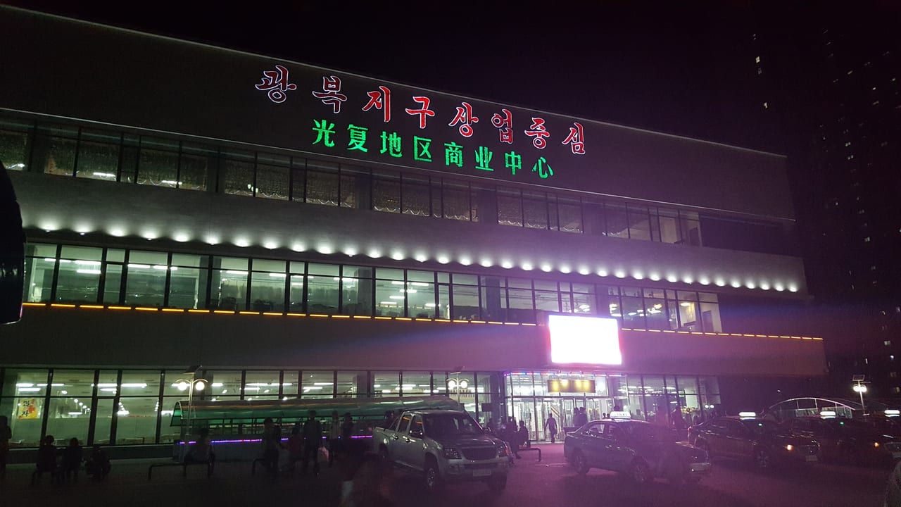 In front of the Kwangbok Department Store in Pyongyang.