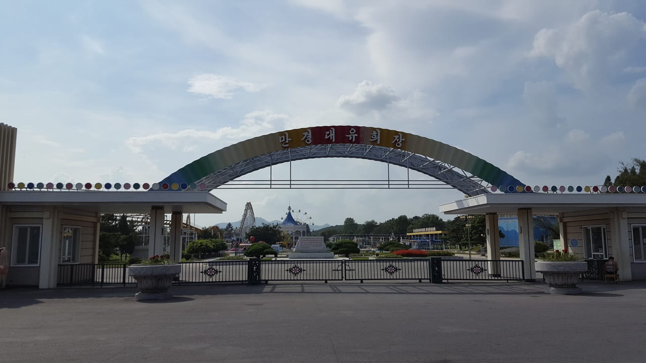 Pyongyang's amusement park next to the Mangyondae Revolutionary Site.