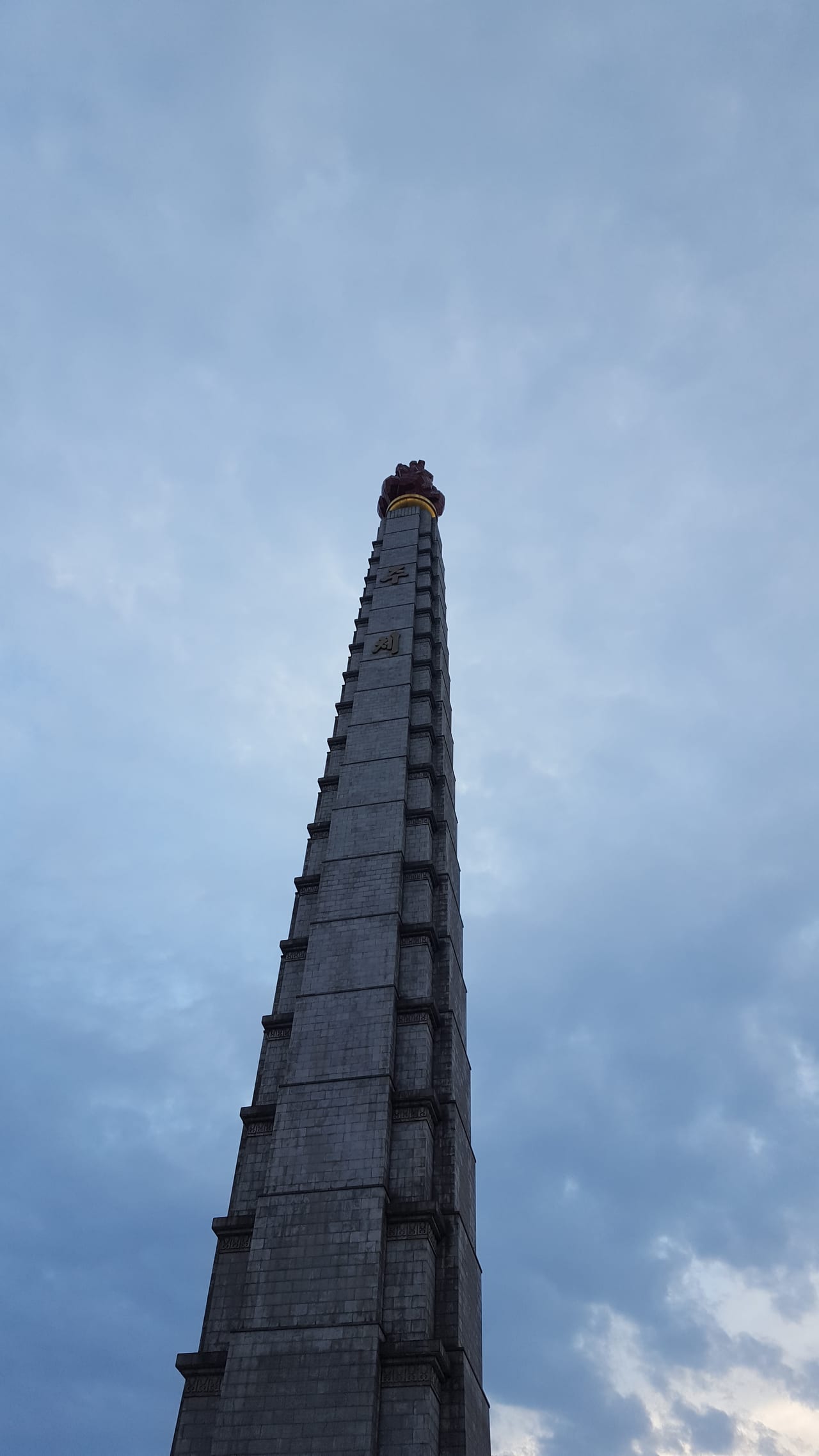 Looking up the Juche Tower.