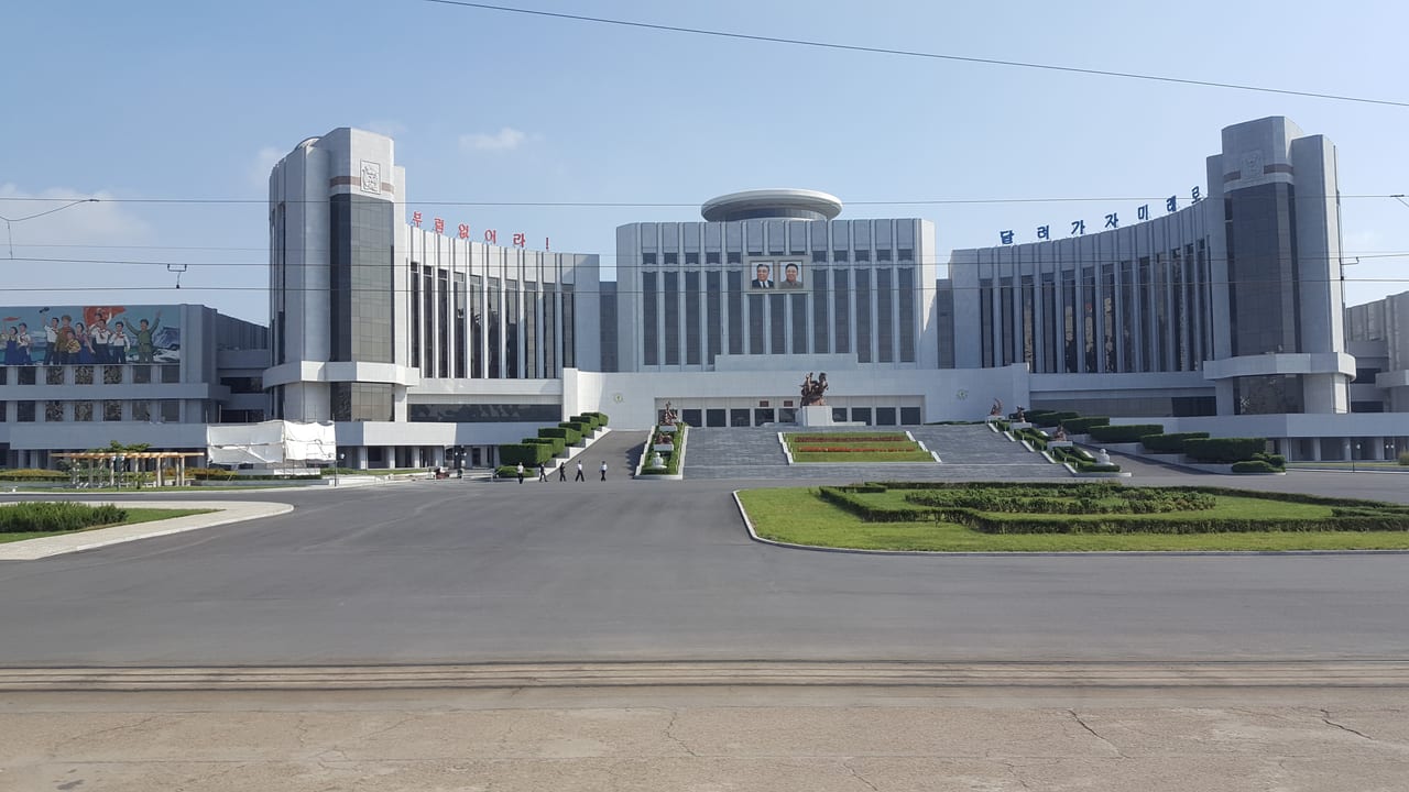 Driving by Mangyongdae Children's Palace, where DPRK's best and brightest young minds go to participate in specialized clubs, including music, dance, gymnastics, calligraphy, and science.