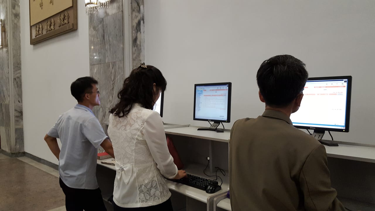 Browsers of the North Korean intranet, or possibly the Study House catalogue.